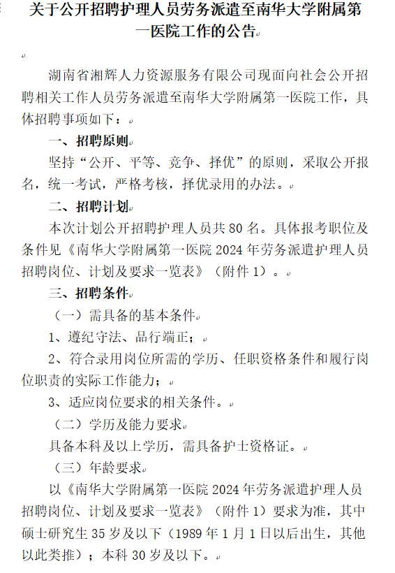 企業微信截圖_17133143165920(1).png